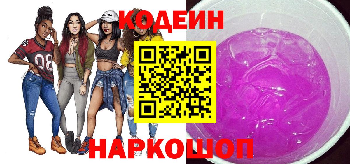 Канабис  APVP СК   Мефедрон кристаллы  Cocaine  МДМА  NBOMe  Туапсе  ГАШ  ГАШИШ  Вход с VPN  LSD-25 