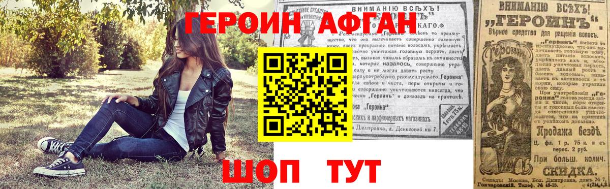 Гашиш Туапсе