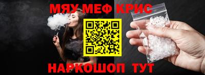 соль ск Будённовск