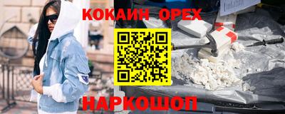 гашиш Бузулук