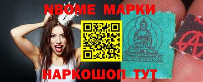 соль ск Будённовск