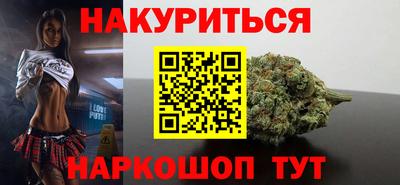 гашиш Бузулук