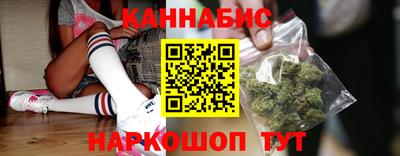 гашиш Бузулук