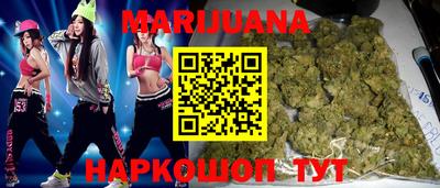 гашиш Бузулук