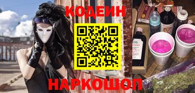 соль ск Будённовск