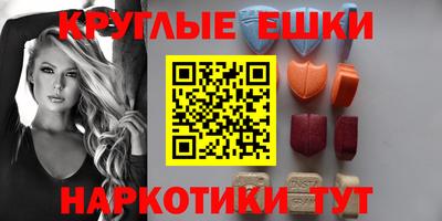 индика Бугуруслан