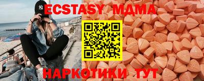 соль ск Будённовск