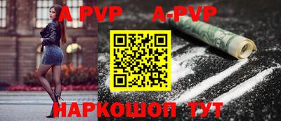 соль ск Будённовск