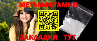 гашиш Бузулук