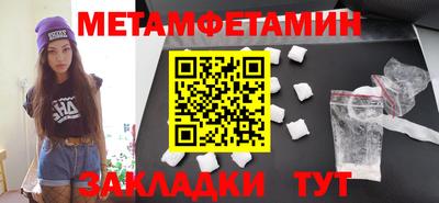 индика Бугуруслан