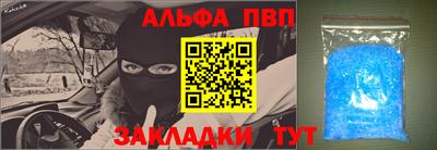 индика Бугуруслан