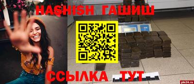 индика Бугуруслан