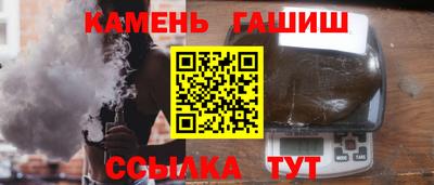 гашиш Бузулук