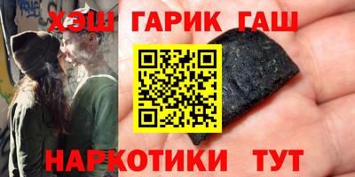 соль ск Будённовск