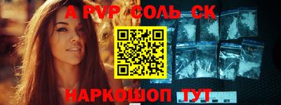 гашиш Бузулук