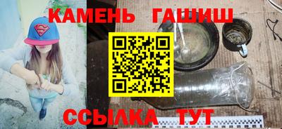 соль ск Будённовск