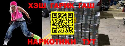 индика Бугуруслан