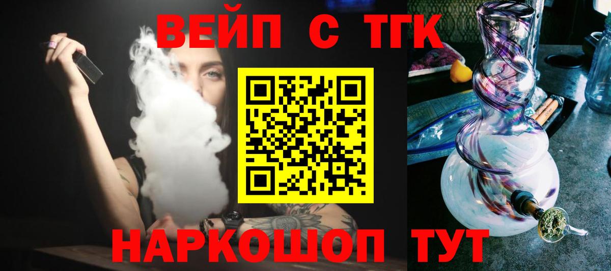 Дистиллят ТГК концентрат Туапсе