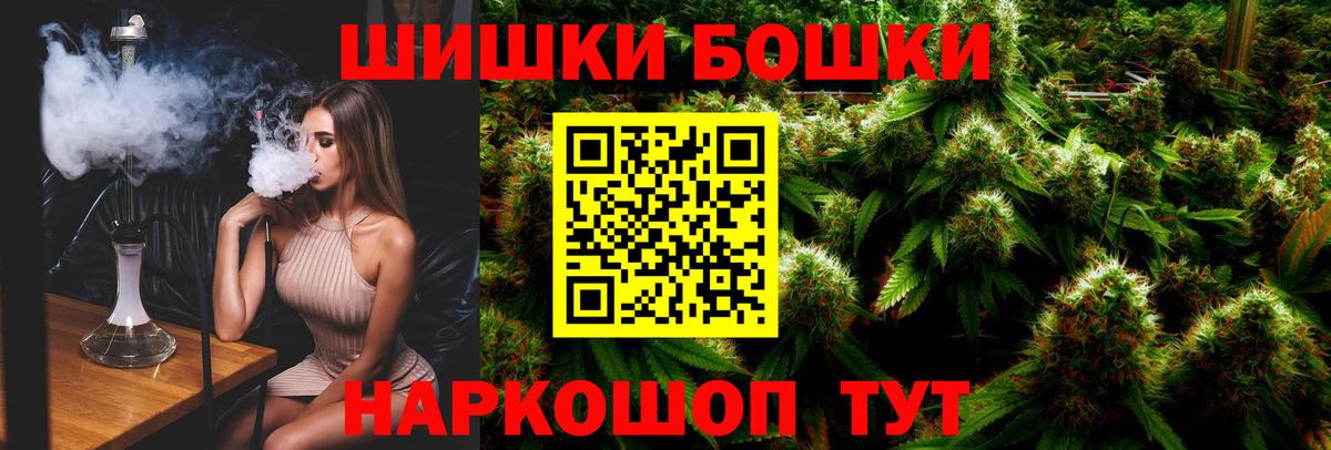 Марихуана OG Kush Туапсе